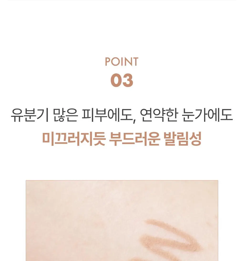 [1+1] 루나 소프트포뮬라 펜슬 (기획/단품) 상세페이지 20
